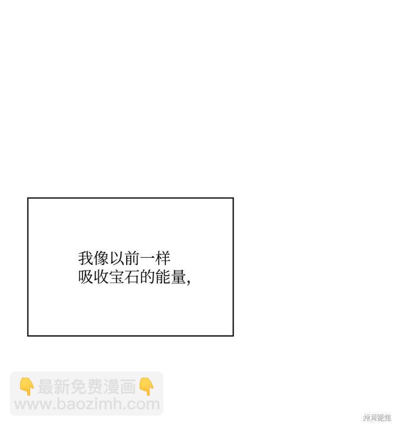 第77话9