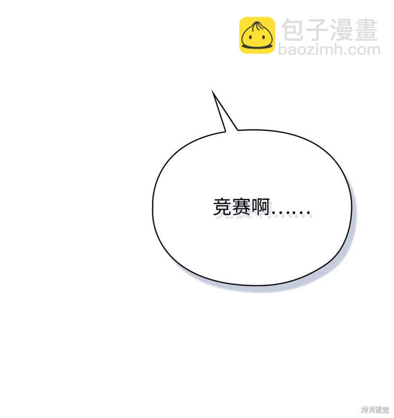 第78话10