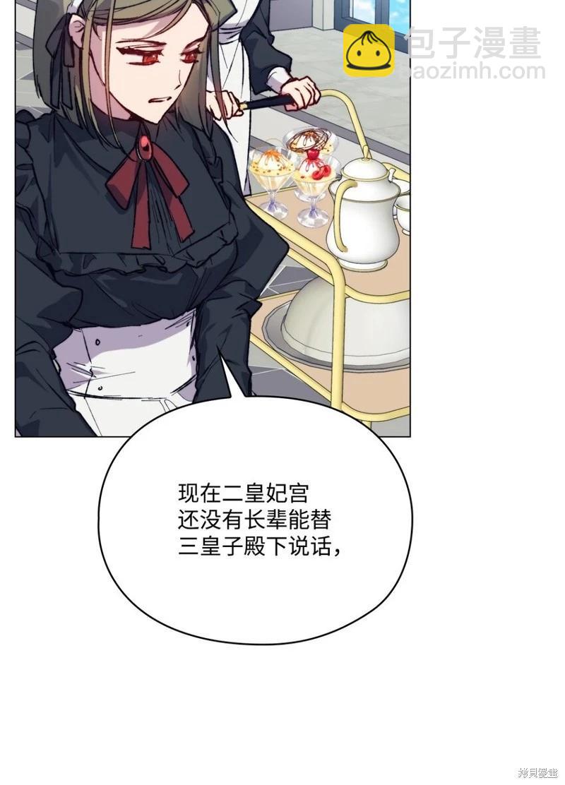 第78话17