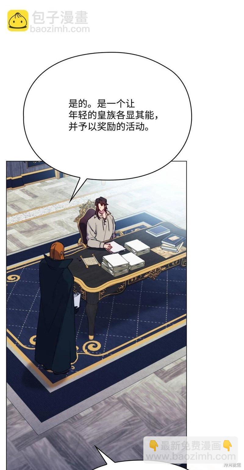 第78话2