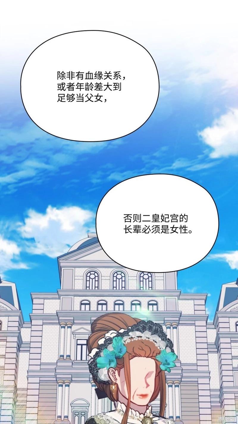 第78话23