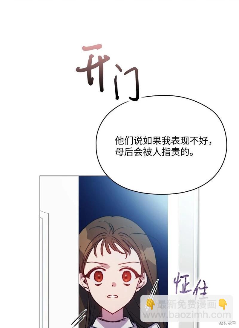 第78话29