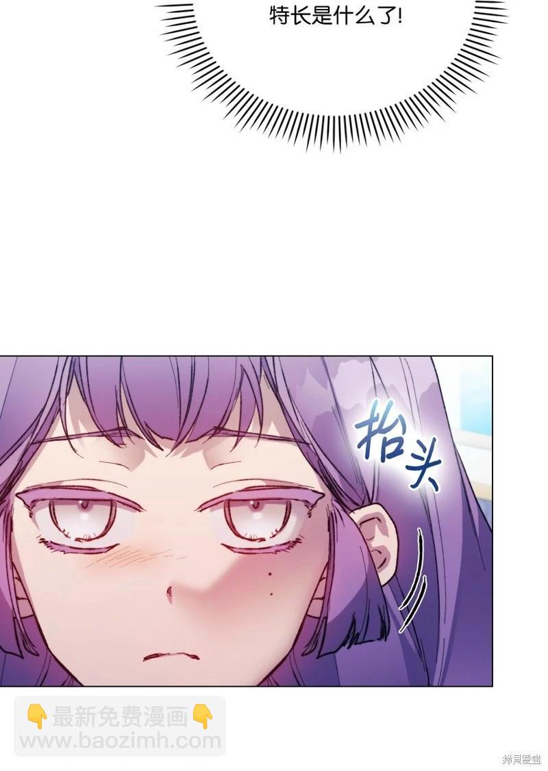 第78话42