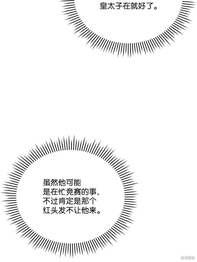 第78话45