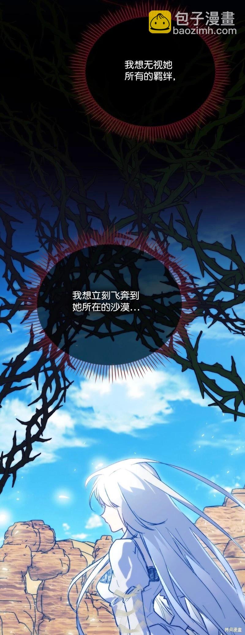 第78话60