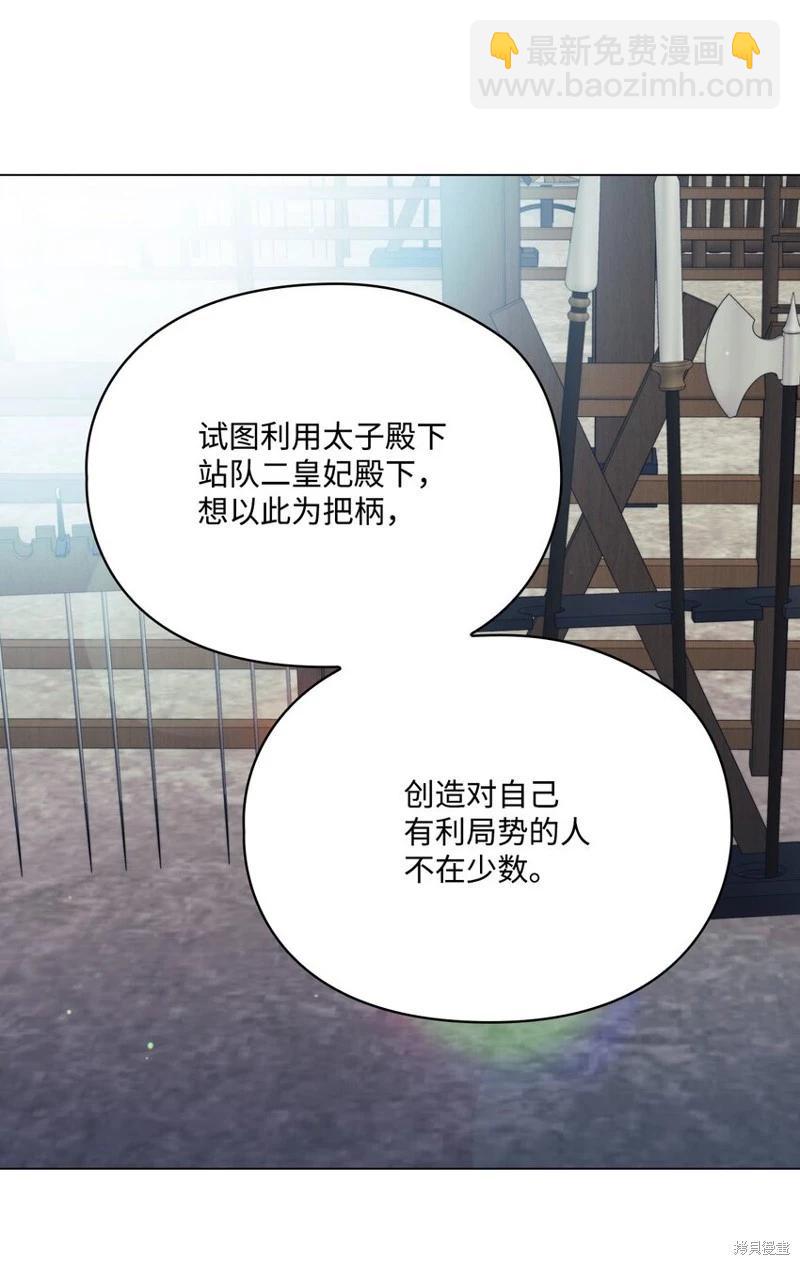 第78话63
