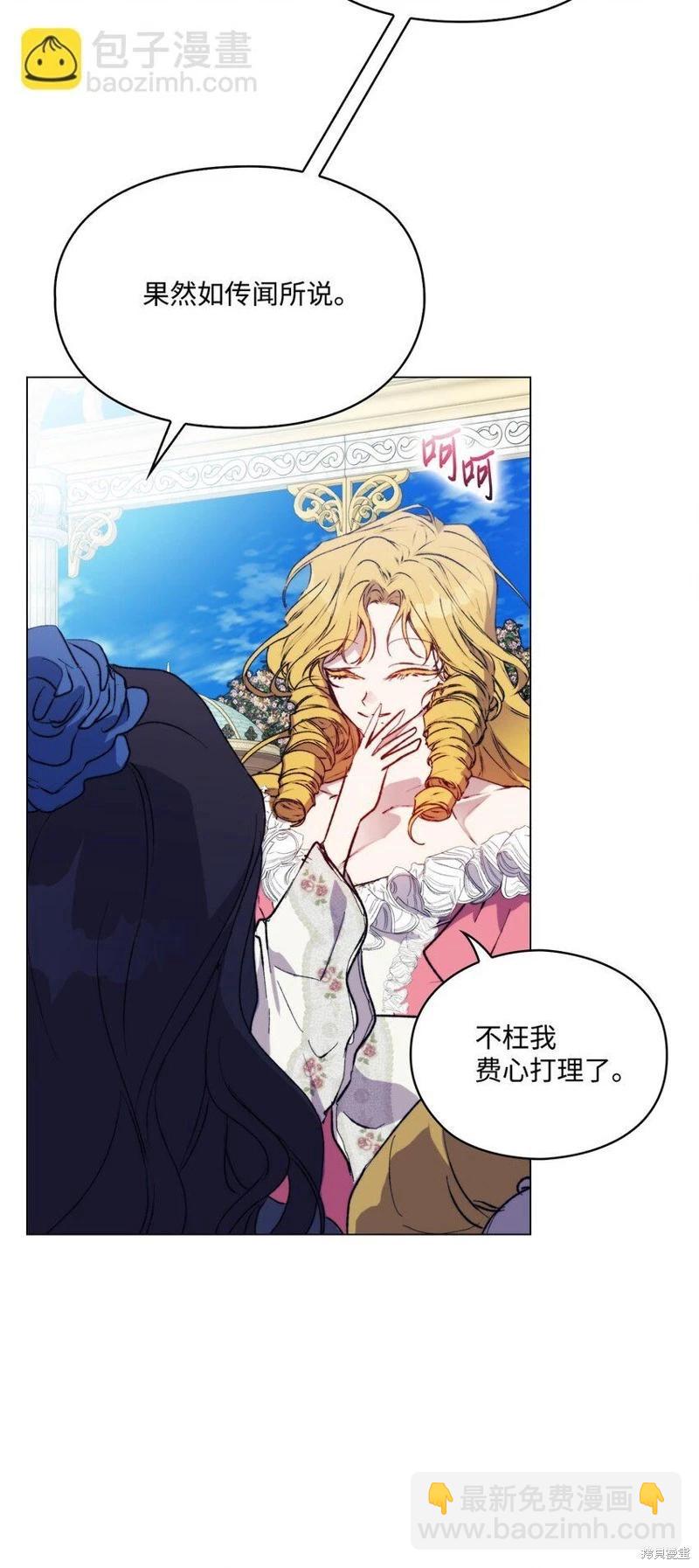 第78话71