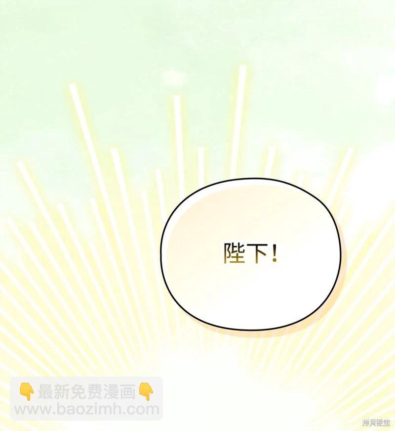 第78话74