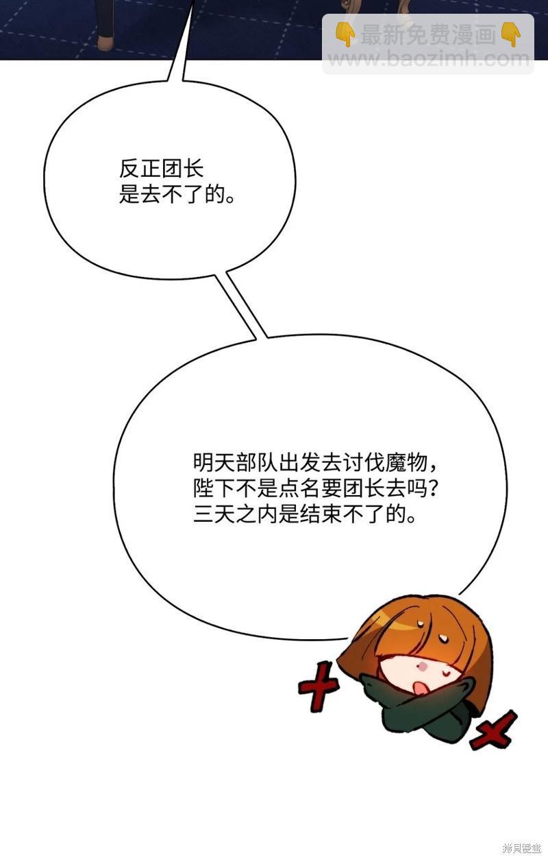 第78话8