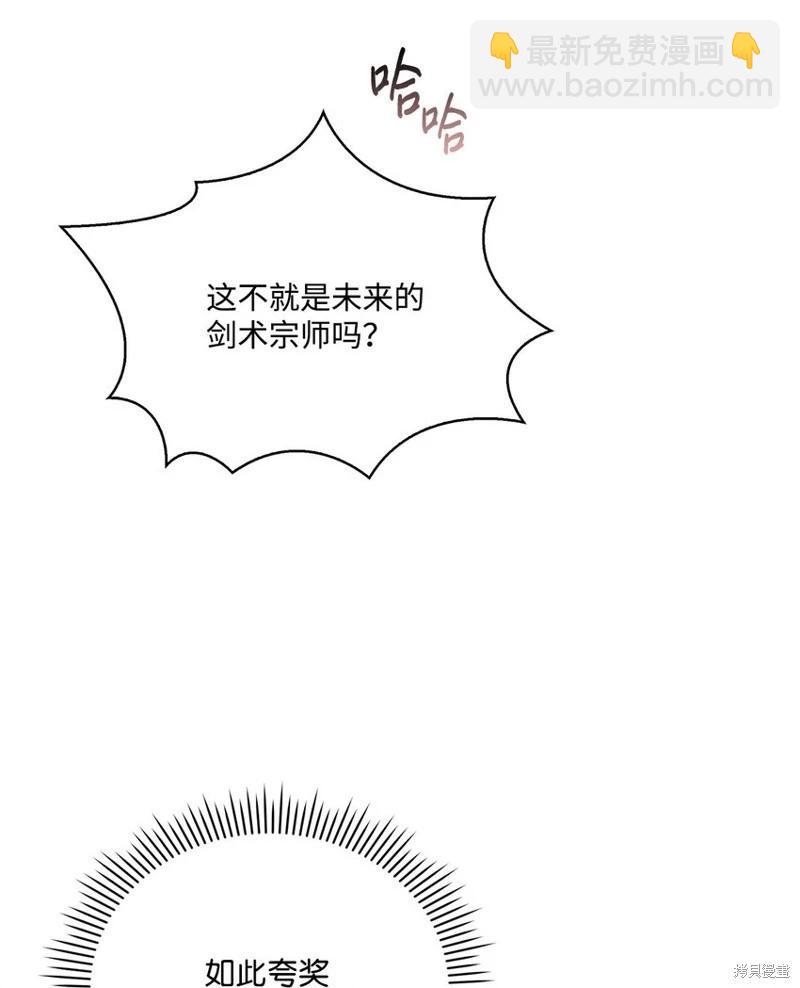 第79话14