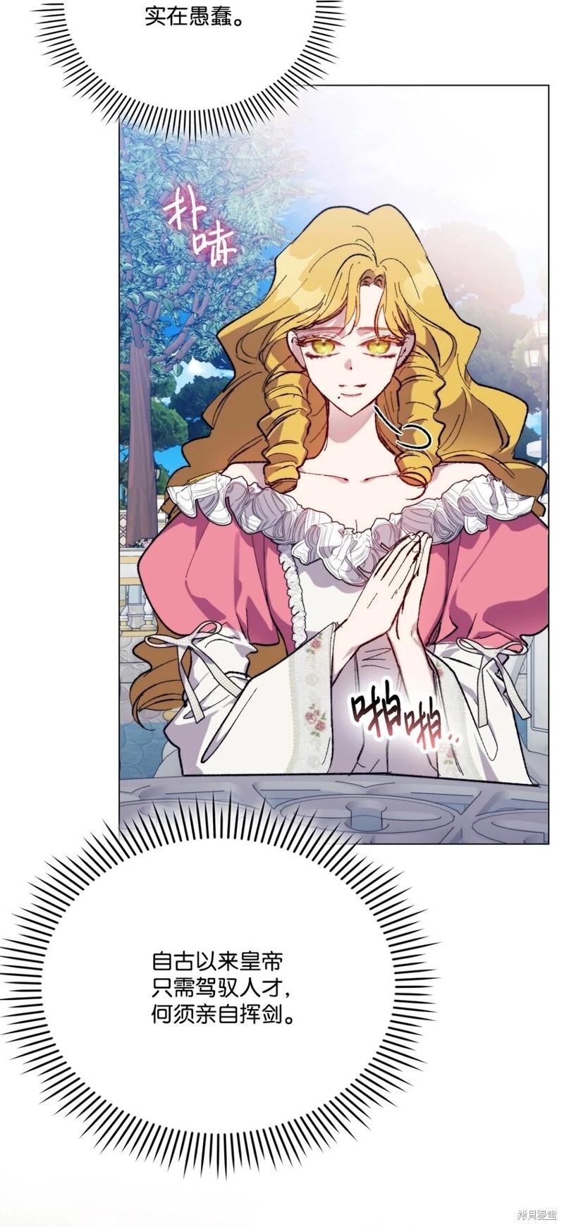 第79话15