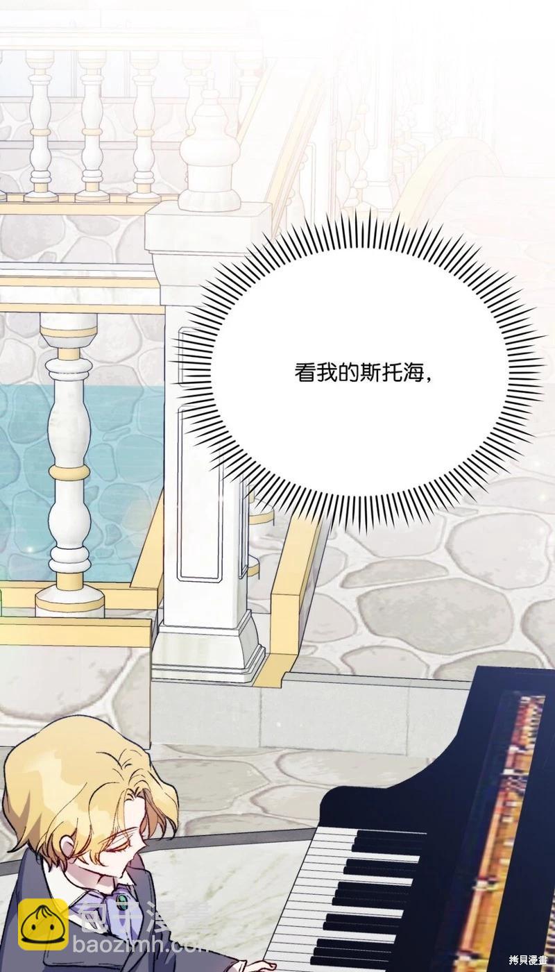 第79话16