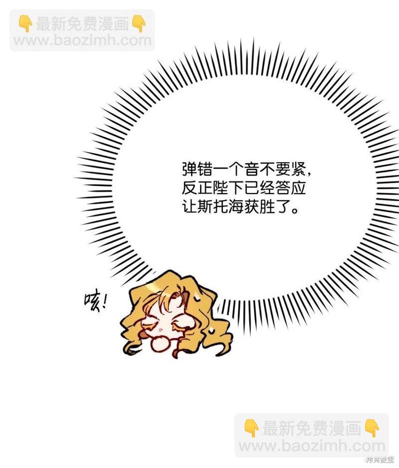 第79话18
