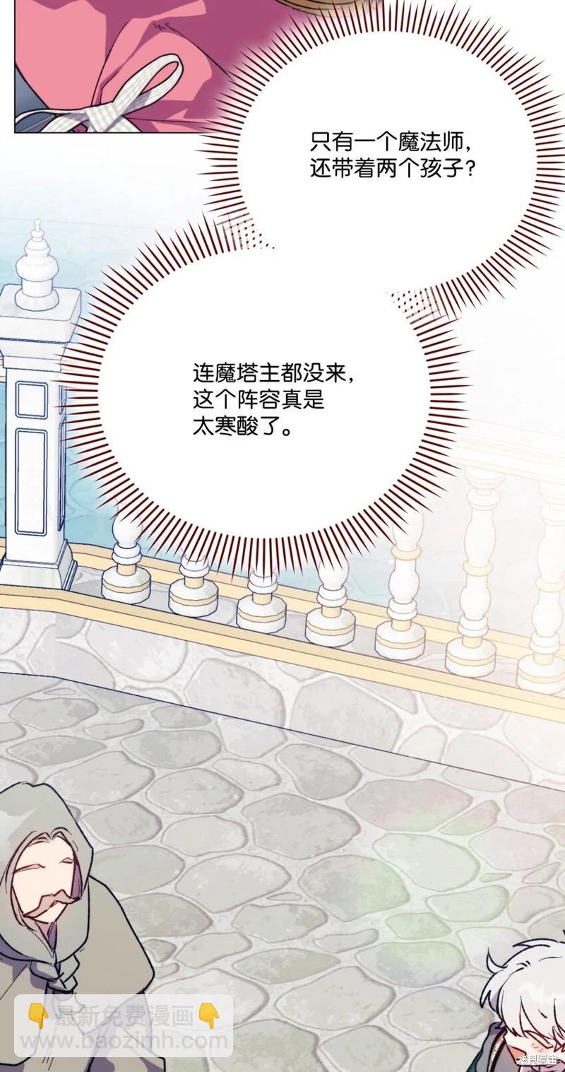 第79话2
