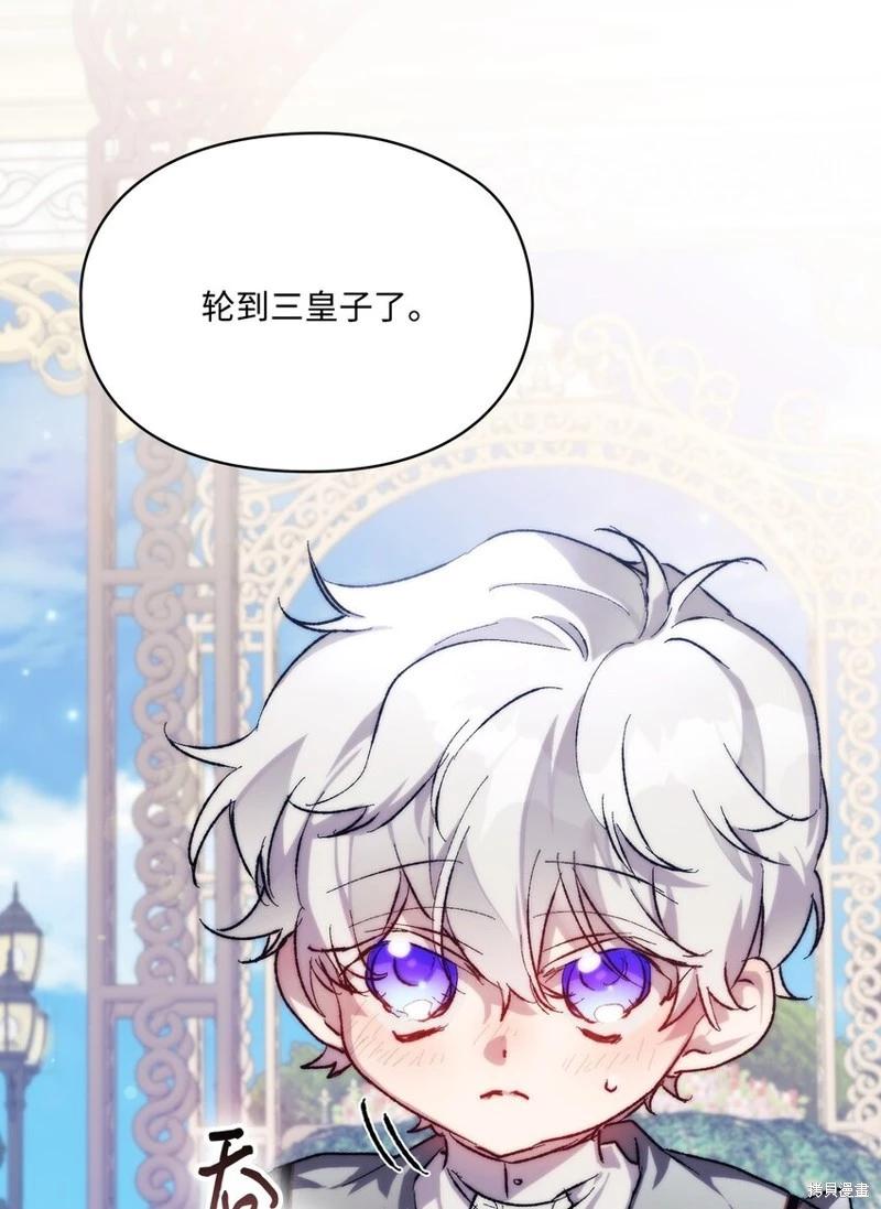 第79话20