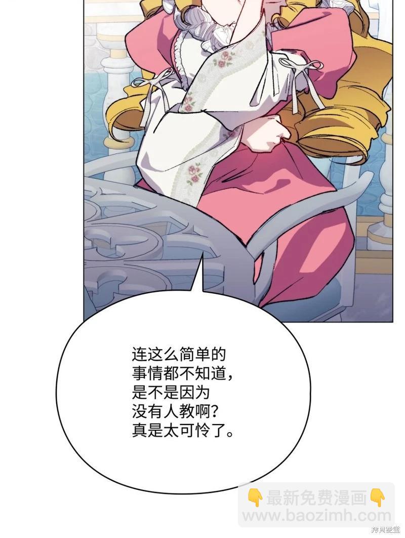 第79话28