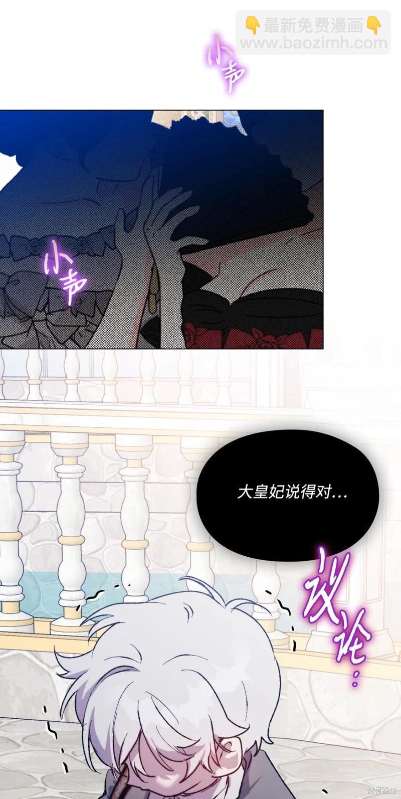 第79话29