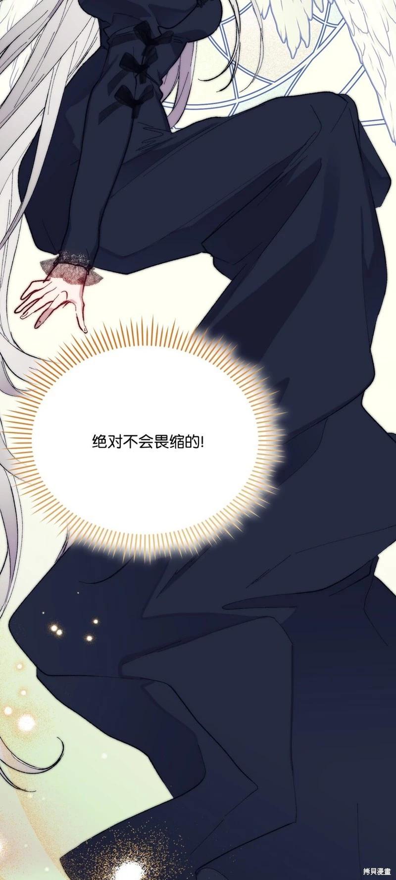 第79话36