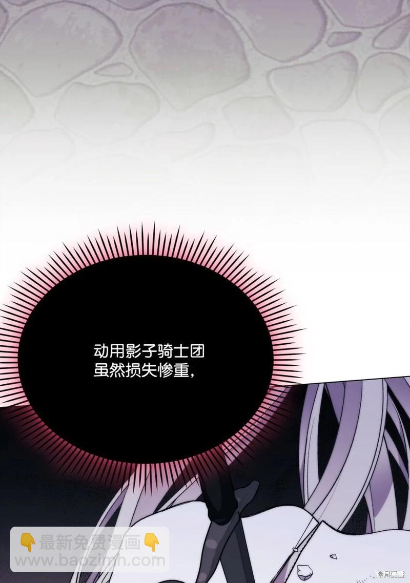 第79话4