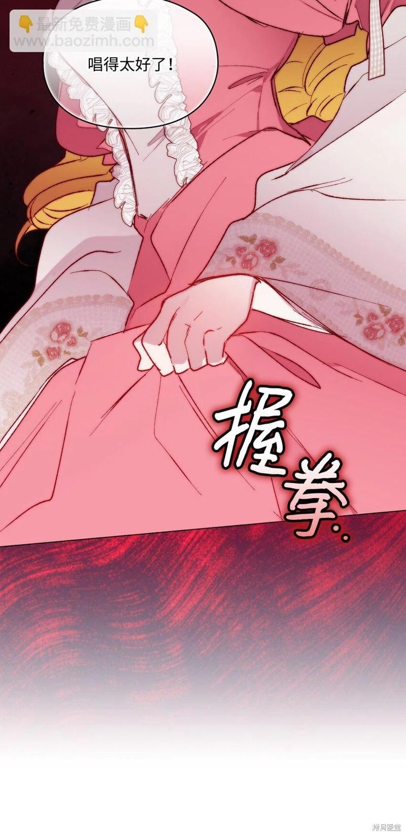 第79话41
