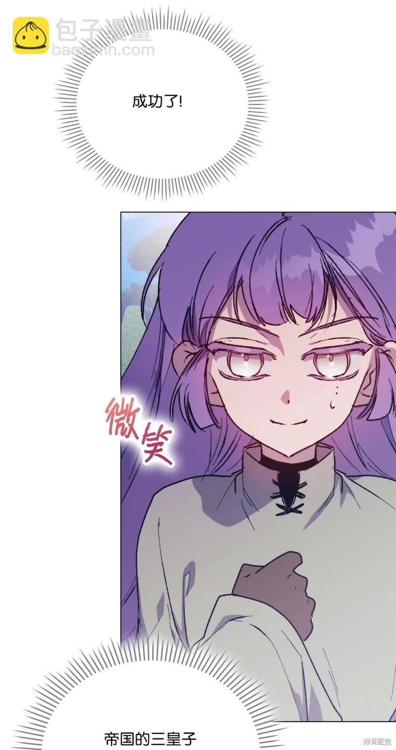 第79话42