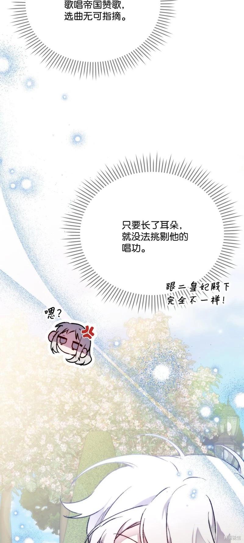 第79话43
