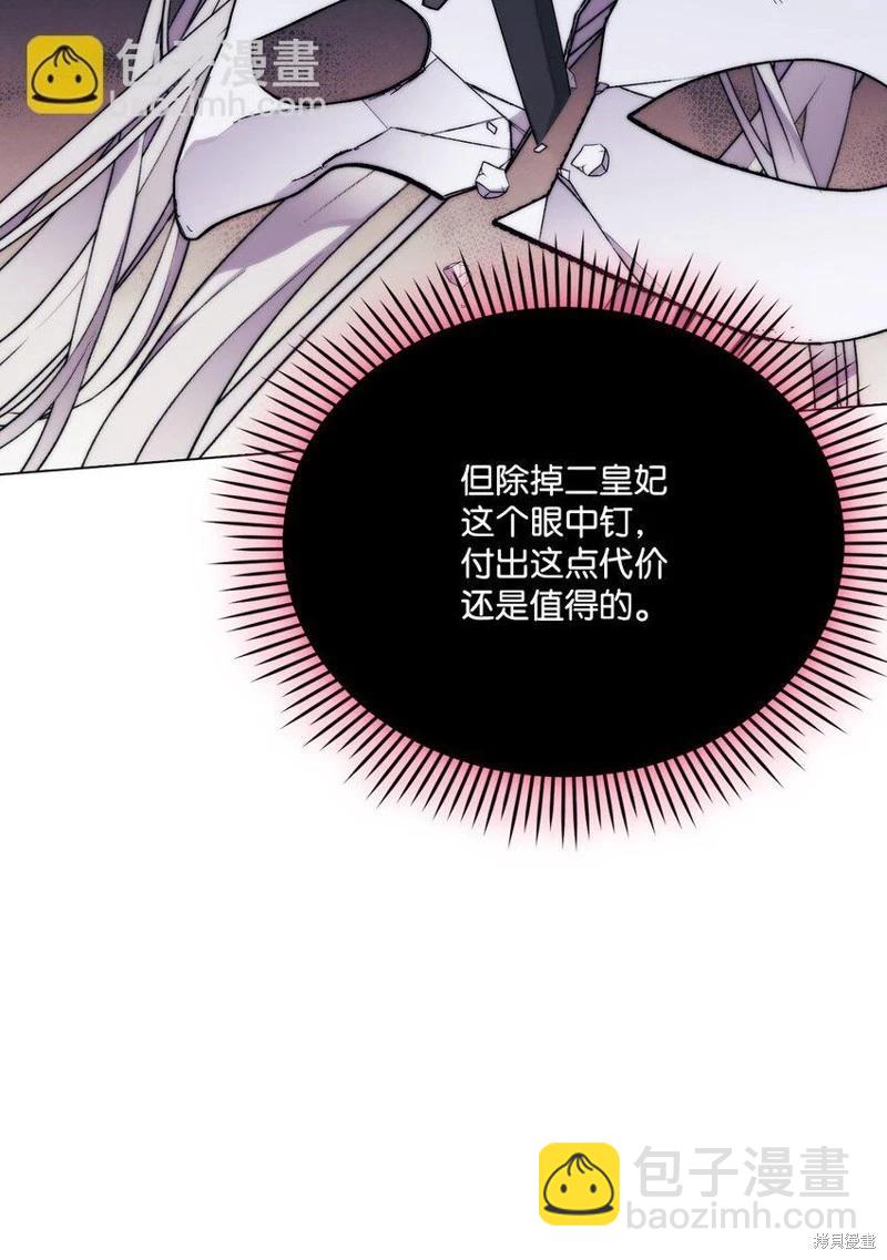 第79话5