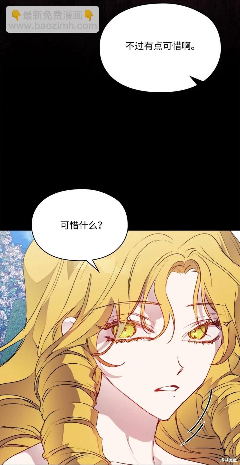 第79话50