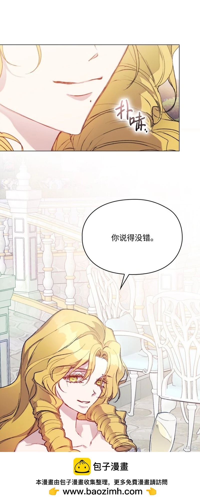 第79话53