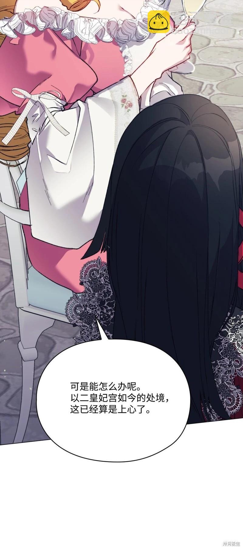 第79话54
