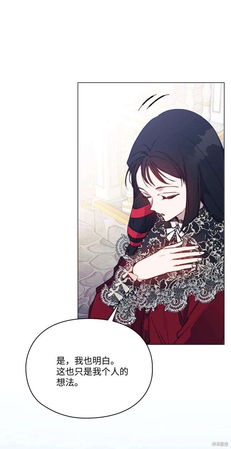 第79话55