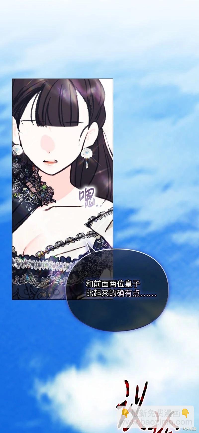 第79话56