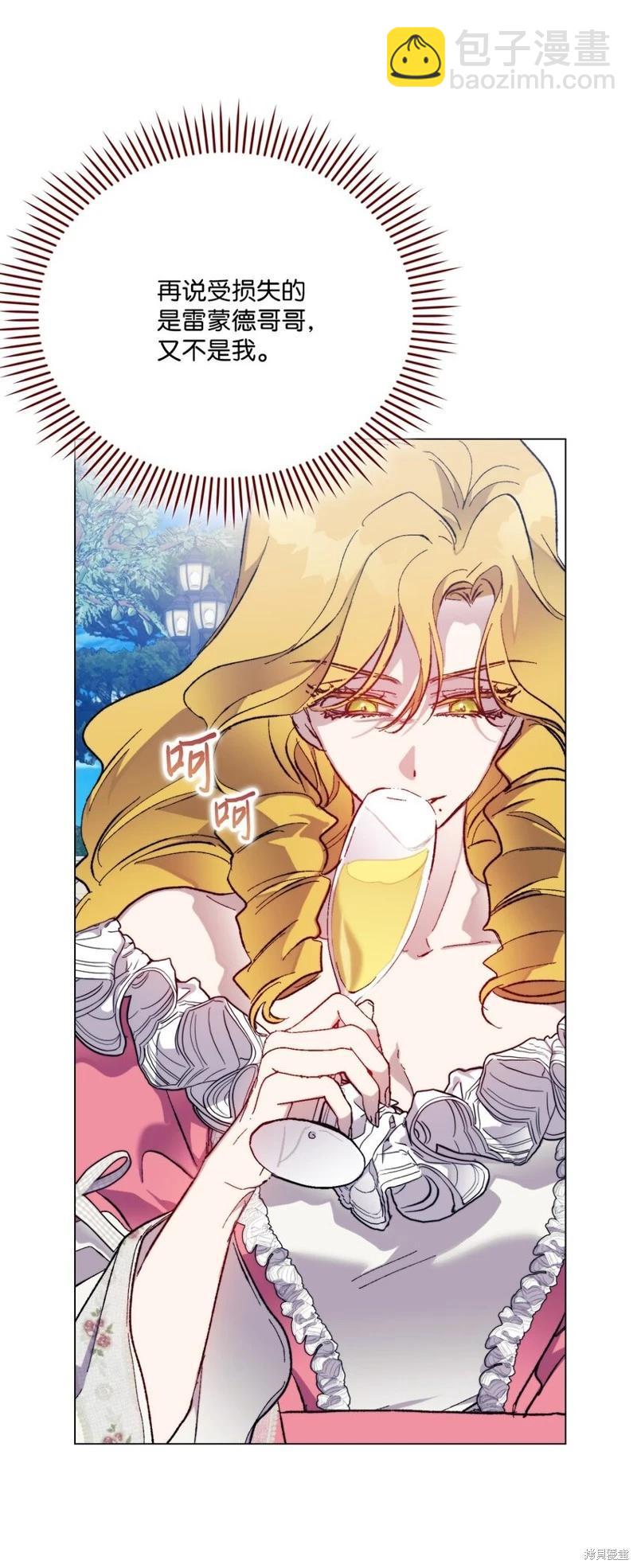 第79话6