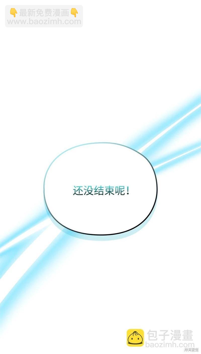 第79话61