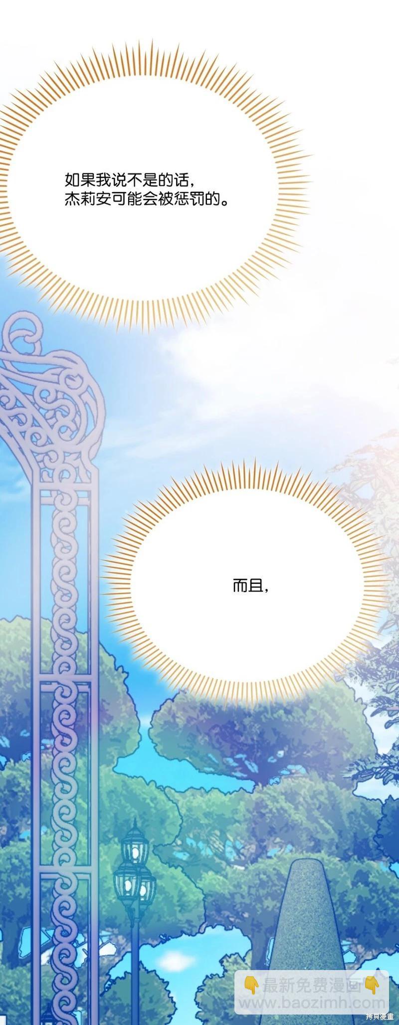 第79话69