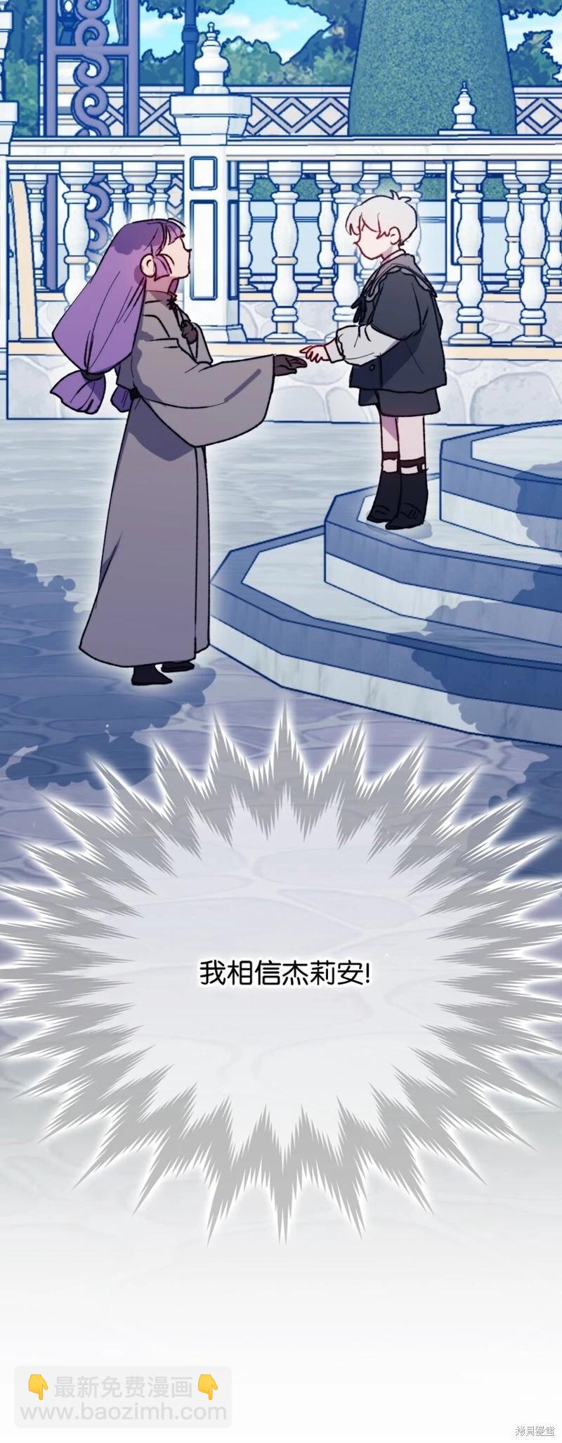 第79话70