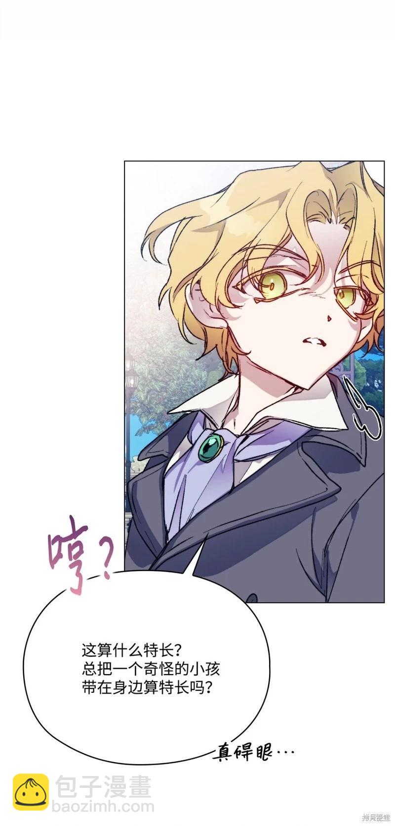 第79话71