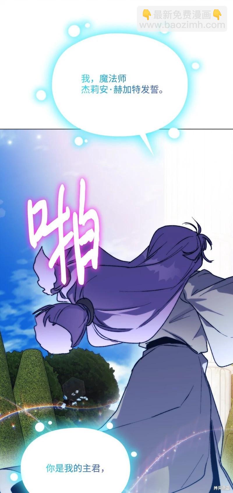 第79话73