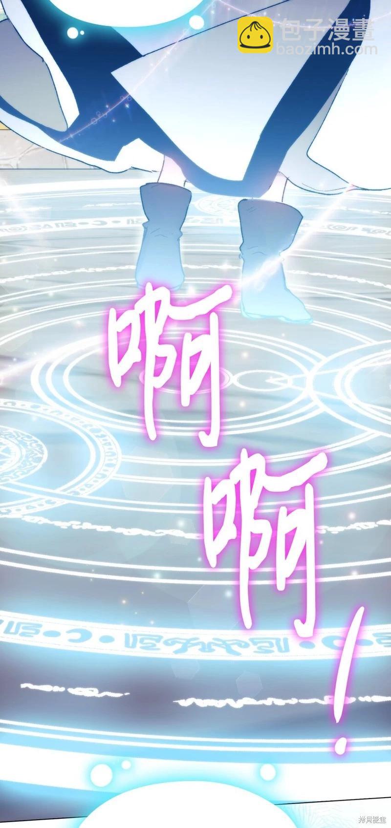 第79话74