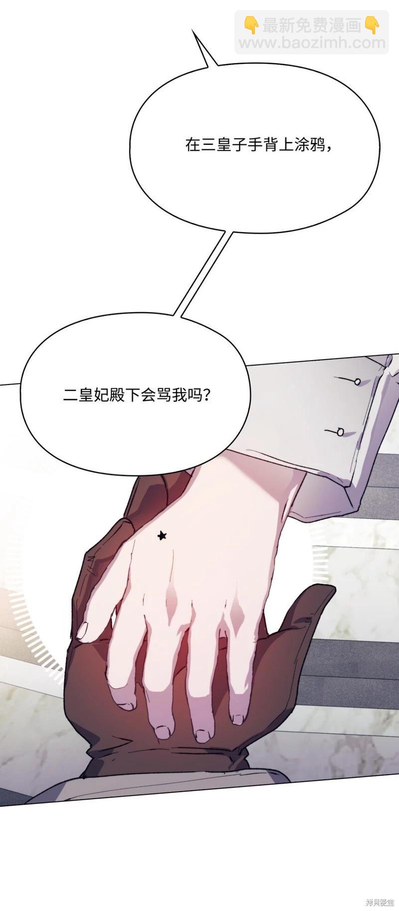 第79话81