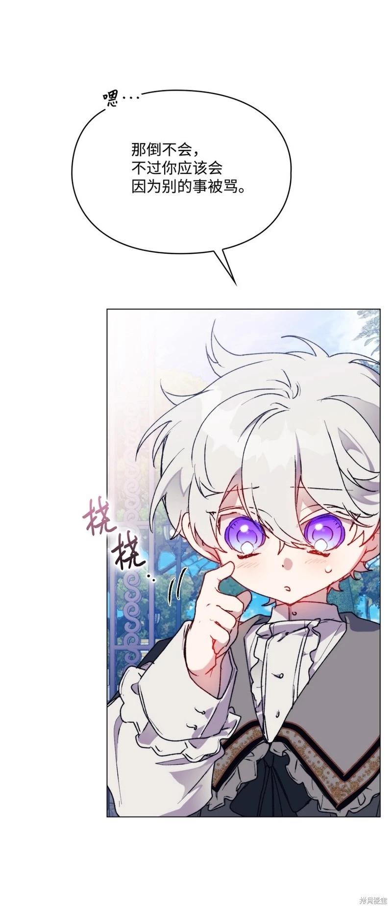 第79话82