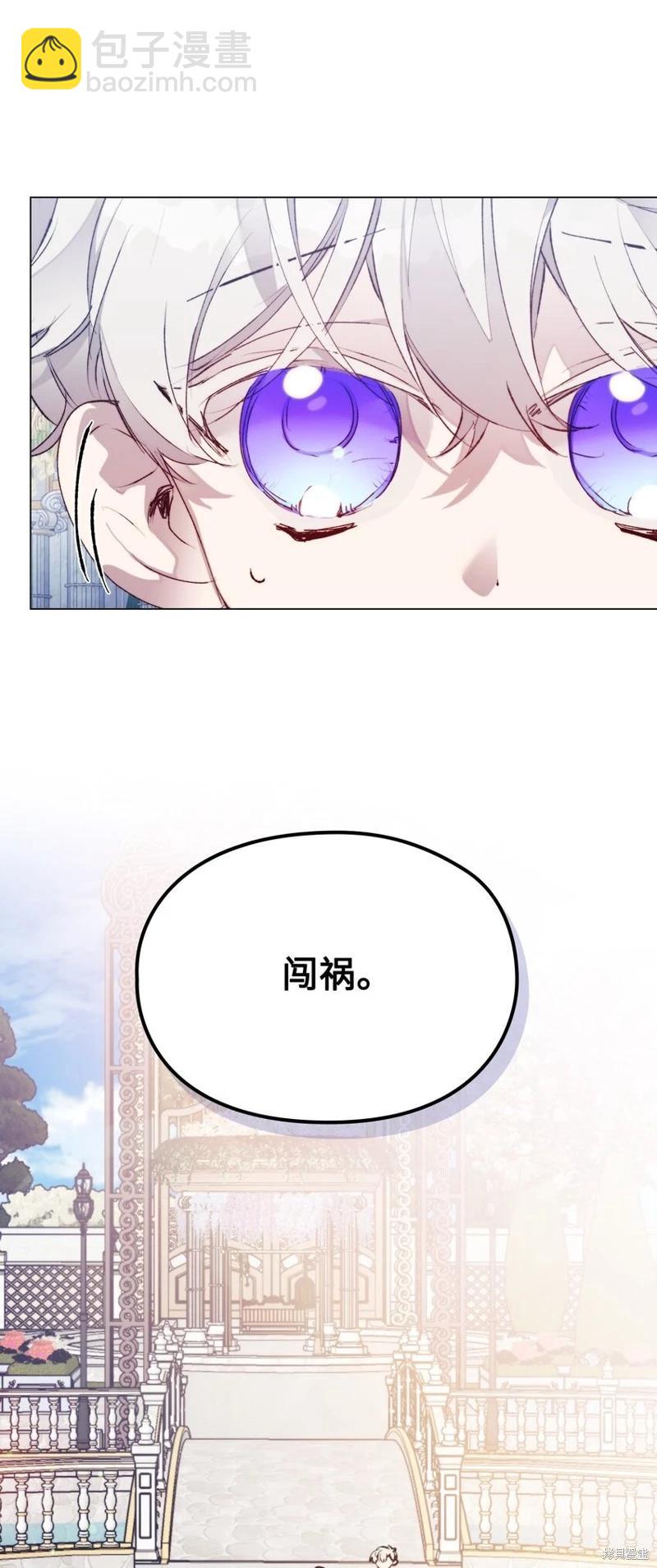 第79话84