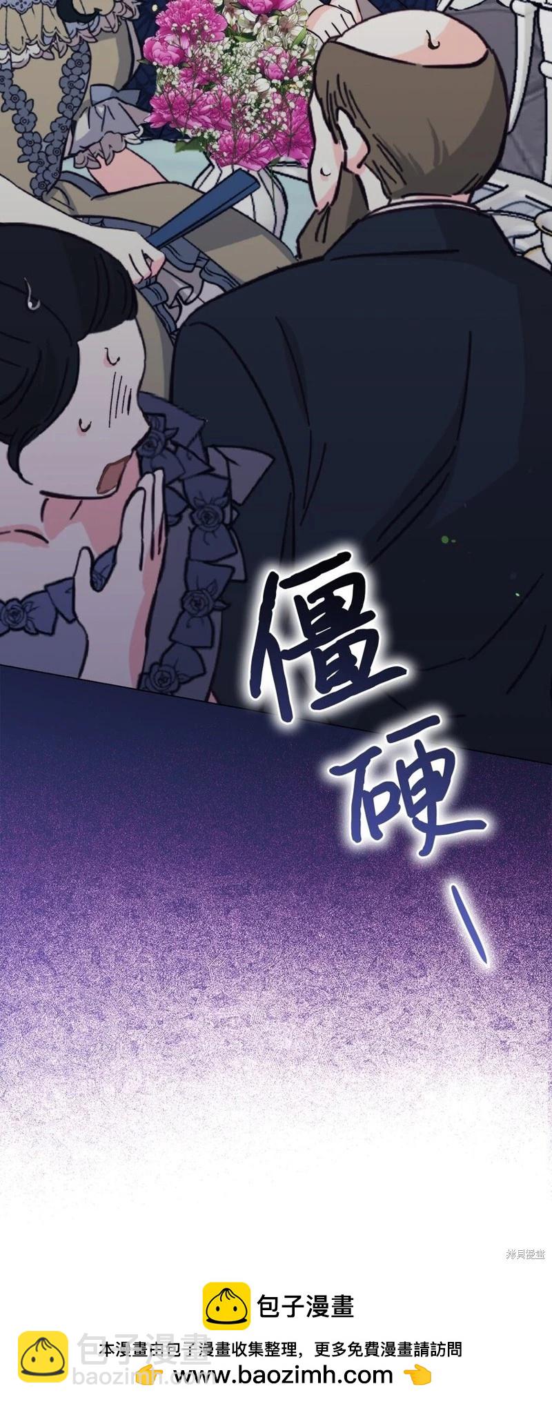 第79话86