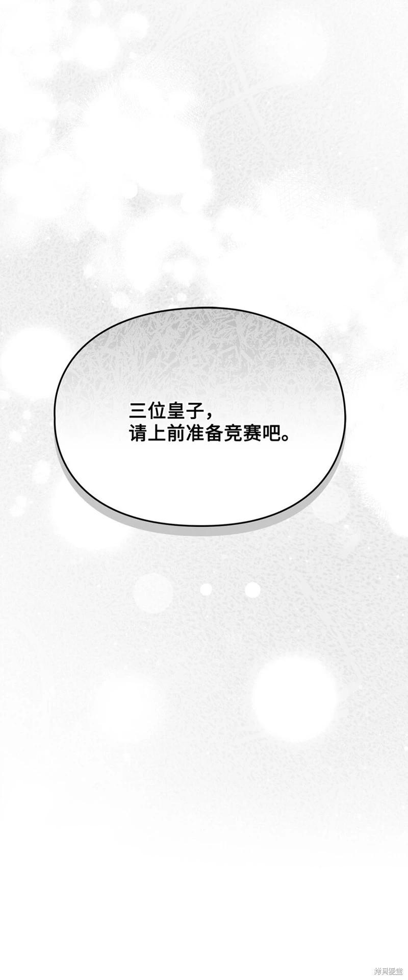第79话9