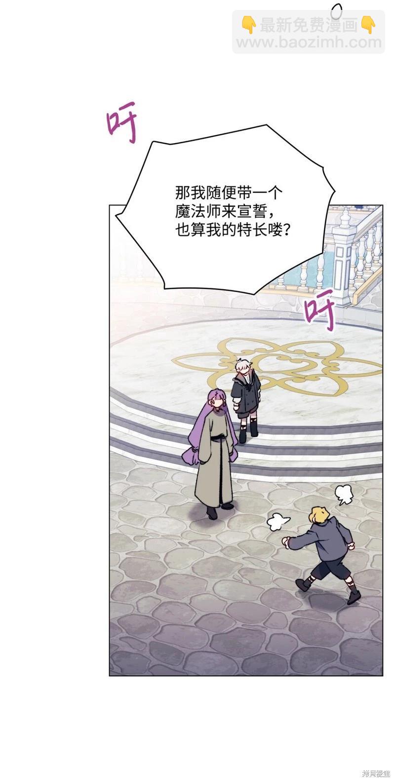 第80话2