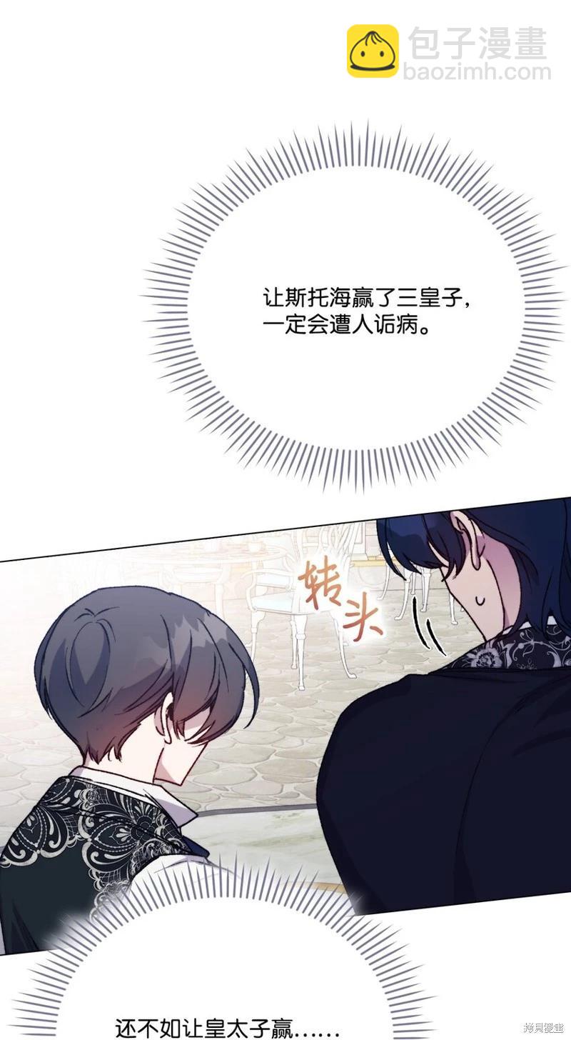 第80话20