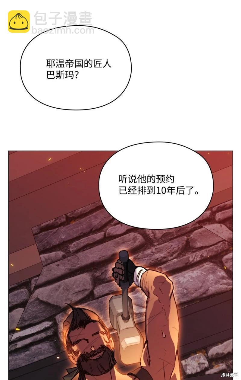第80话42