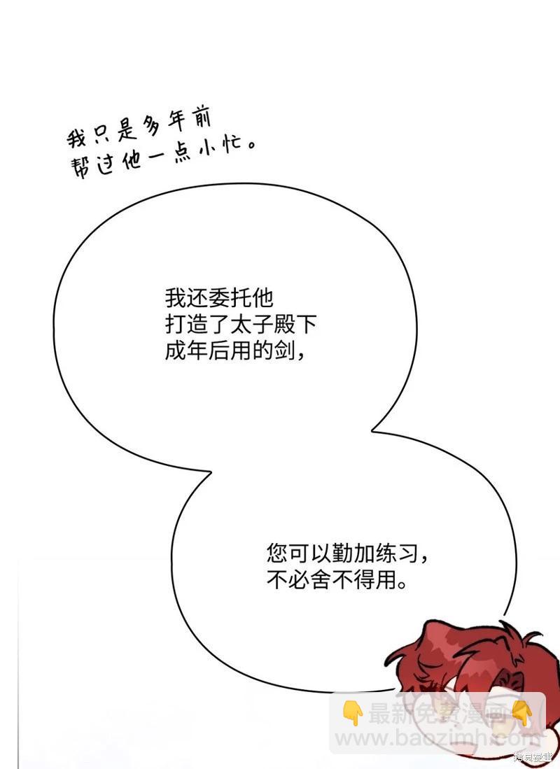 第80话44