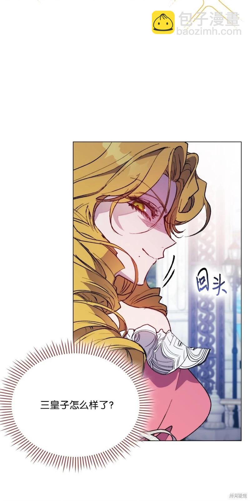 第80话56