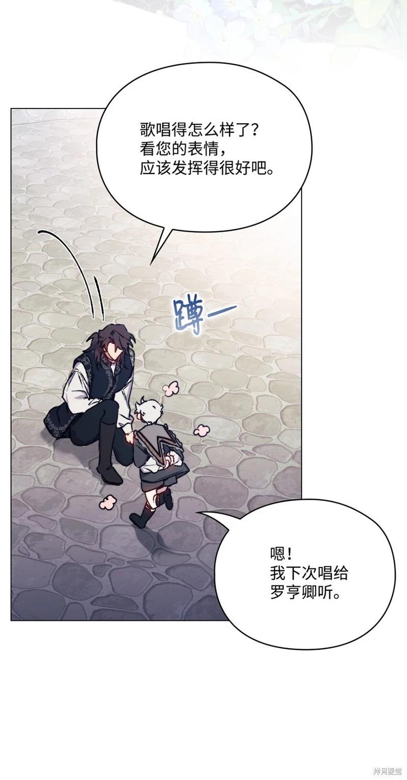 第80话66